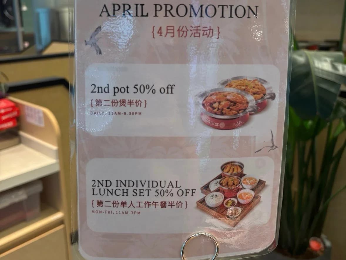 Deals at PangPang